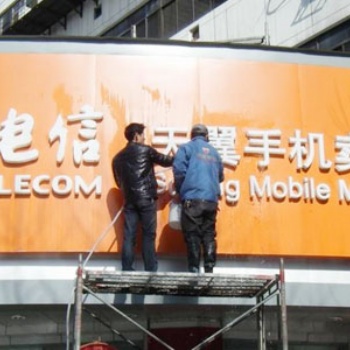 商場廣告牌清洗、店鋪廣告牌清洗、公司廣告牌清洗、**廣告牌清洗