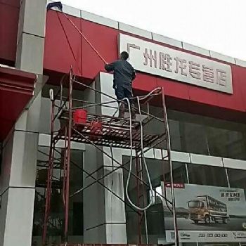 高空安裝拆除 高空清洗、安全有保障就選擇美吉亞