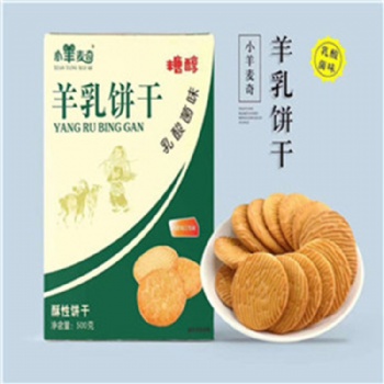 羊乳餅干廠家 羊乳餅干批發(fā)