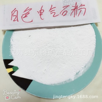 單晶體電氣石顆粒 彩色電氣石 黑色電氣石粉 白色電氣石粉價(jià)格