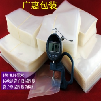 定制泉州復(fù)合耐高溫真空袋無錫透明真空袋生產(chǎn)