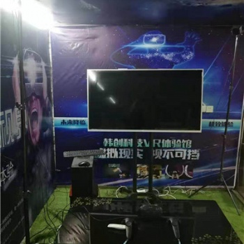 貴陽/VR安全體驗(yàn)館