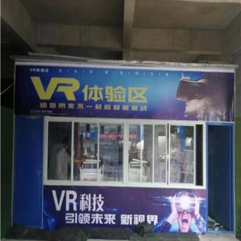 貴陽畢節(jié)/VR安全體驗(yàn)館