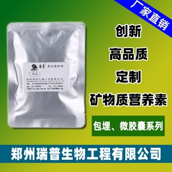 鄭州瑞普食品級復(fù)配營養(yǎng)強化劑（10％碘化鉀稀釋品）