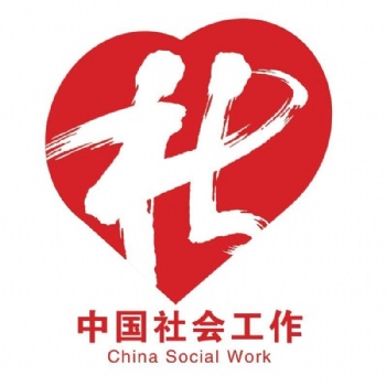 社會工作師報考流程北京啟學網(wǎng)教育
