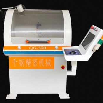 高速鋼鋸片數(shù)控磨齒機