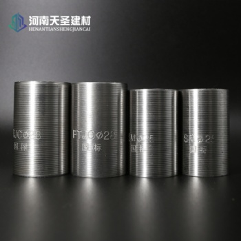 新型鋼筋套筒批發(fā) 鋼筋連接套筒規(guī)格 鋼筋接頭報價 鋼筋連接件定制