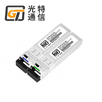 萬(wàn)兆10g光模塊sfp+單模雙纖20公里兼容華為
