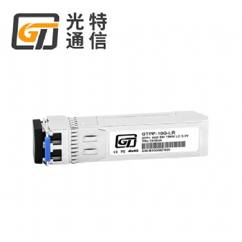 萬(wàn)兆10g光模塊單模20公里sfp+封裝兼容華為