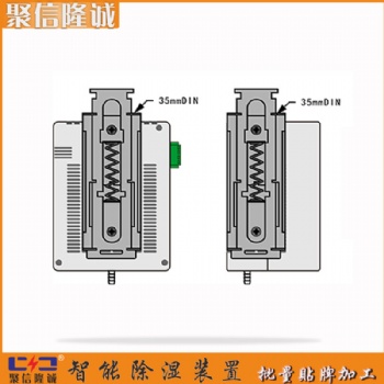玉溪無(wú)線柜內(nèi)驅(qū)潮裝置JXCS-K100TW性能可靠