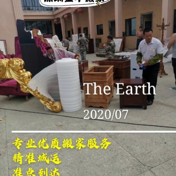深圳專業(yè)鋼琴搬運公司 深圳金牛搬遷專業(yè)鋼琴魚缸搬遷搬運服務