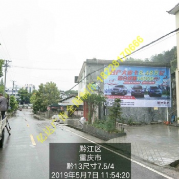 四川億達(dá)廣告專業(yè)的戶外墻體噴繪廣告直面每一個(gè)客戶