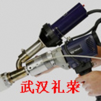 PE塑料管道國(guó)產(chǎn)手拿擠出焊槍BOOSTER EX2