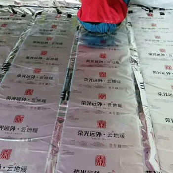 采暖取暖-榮光遠外石墨烯地暖