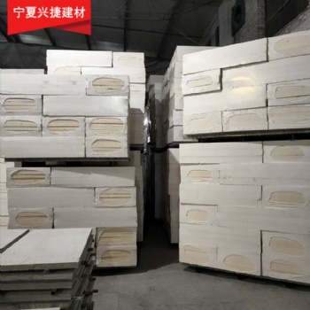 外墻改性聚苯板 硅質(zhì)改性聚苯板 AEPS硅質(zhì)板無(wú)機(jī)滲透保溫板