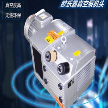 BVT140 臺(tái)灣歐樂(lè)霸真空泵 EUROVAC真空泵