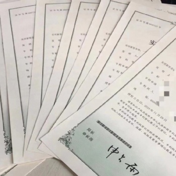 滄州申請(qǐng)發(fā)明專利包授權(quán)的實(shí)用新型專利下證率**的機(jī)構(gòu)