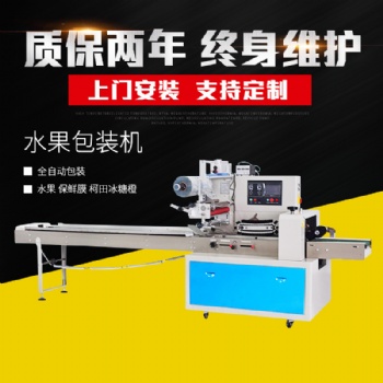 RK-400B/400D 回轉(zhuǎn)式枕包機