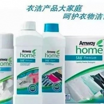 鄭州金水Amway洗衣液送貨金水Amway洗衣液專(zhuān)賣(mài)店地址