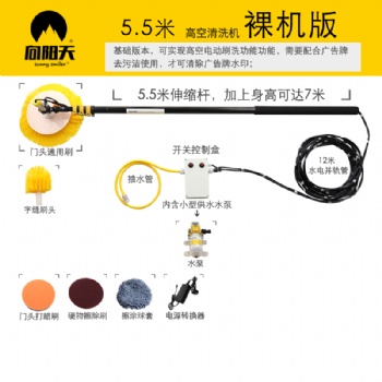 高空清洗機(jī)專注門(mén)頭清洗高空清洗led大屏清洗