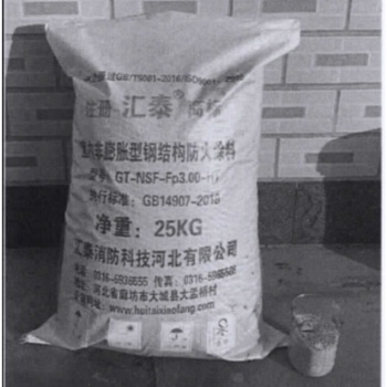 銷售精品涂料室內(nèi)厚型鋼結構防火涂料防火阻燃良好防火涂料銷往各地