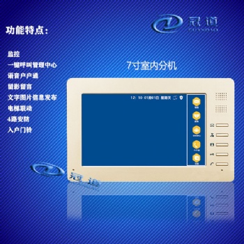 冠道科技公司注重樓宇對(duì)講產(chǎn)品研制對(duì)小區(qū)的升級(jí)改造的產(chǎn)品一應(yīng)俱全