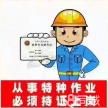 流動(dòng)式起重機(jī)證書培訓(xùn)考試學(xué)校
