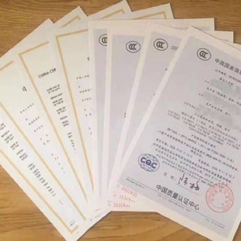 滄州做CCC認(rèn)證檢測(cè)報(bào)告型式檢驗(yàn)報(bào)告的機(jī)構(gòu)