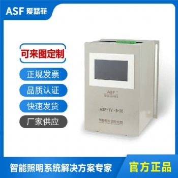 戶外路燈控制箱設備 戶外控制箱成套電器開關(guān)路燈照明箱