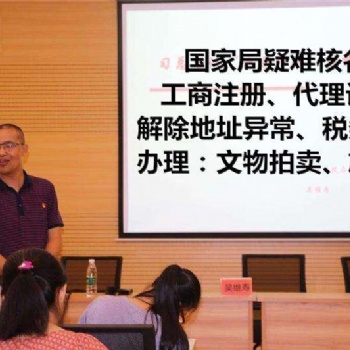 北京藝術(shù)培訓(xùn)有限公司轉(zhuǎn)讓
