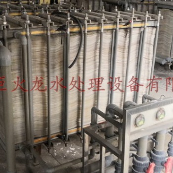 濰坊巨火龍 供應二手九成新電滲析設(shè)備 水處理設(shè)備