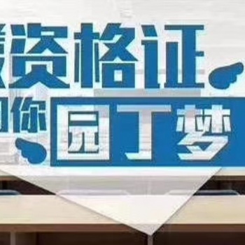 綏化教師資格證報(bào)名考幾科普通話(huà)測(cè)評(píng)