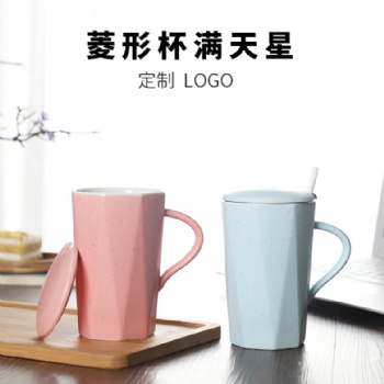 景德鎮(zhèn)廠(chǎng)家北歐簡(jiǎn)約風(fēng)陶瓷馬克杯創(chuàng)意菱形禮品杯