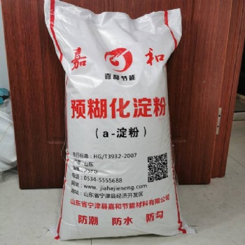現(xiàn)貨供應(yīng)嘉和牌工業(yè)級(jí)玉米預(yù)糊化淀粉 預(yù)膠化淀粉