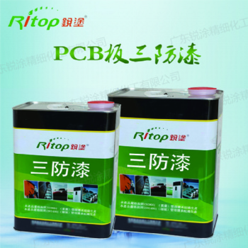 汽車電子行業(yè)電控板PCB線路板用阻燃環(huán)保有機(jī)硅三防漆