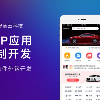 類似交易貓游戲賬號租賃平臺 游戲賬號交易系統(tǒng)