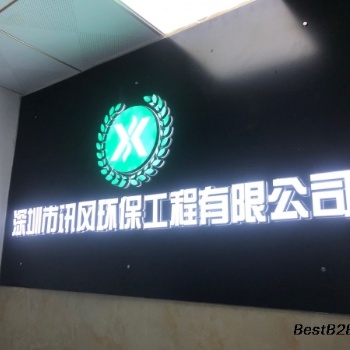廣東各個地區專業辦理環評環保批文及備案，報告表