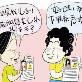 寧波千艾緣“父母相親會(huì) 異地行”，助您尋找今世緣，報(bào)名進(jìn)行中....