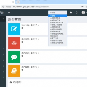 大型網(wǎng)站集群發(fā)布系統(tǒng)