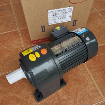 晟邦齒輪減速電機(jī)CH-3-750W