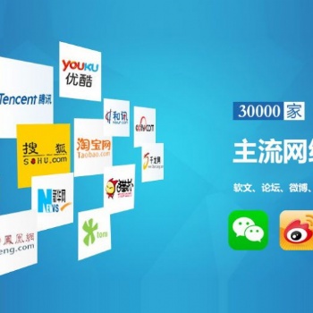 網絡新聞發布、主流新聞媒體發稿、河南電視臺網絡新聞報道