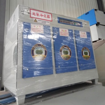 光氧凈化器 大量現(xiàn)貨 噴涂房注塑機光氧凈化器