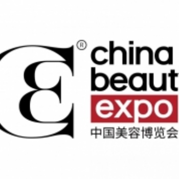 2021年上海浦東美博會(huì)/上?；瘖y品原料展