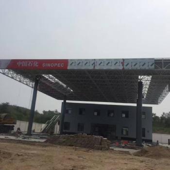 加油站網架安裝，加油站罩棚安裝公司