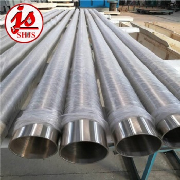 供應(yīng)Inconel718高溫合金棒 UNS NO7718無縫管 板