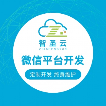 生鮮超市跑腿配送系統(tǒng)開發(fā)定制