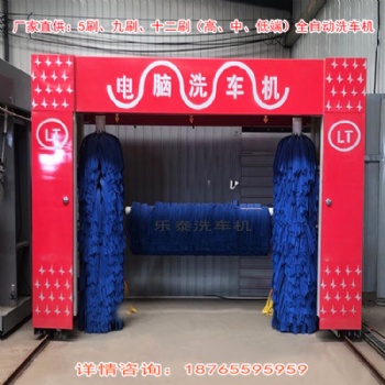 全自動往復(fù)式智能一鍵清洗設(shè)備大型商用龍門五刷加油站洗車房洗車機