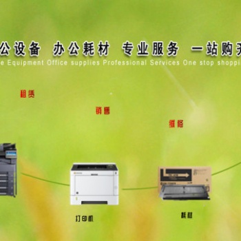 濟南復印機租賃，復印機專賣商城