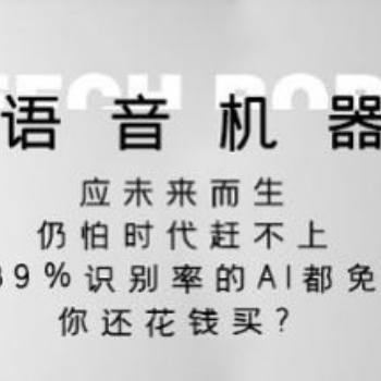 語音外呼中心、外呼系統(tǒng)