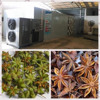 八角茴香烘干機，桂皮烘干機，香葉烘干機，香料烘干機，廠家直售